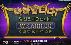 게이트오브 올림푸스