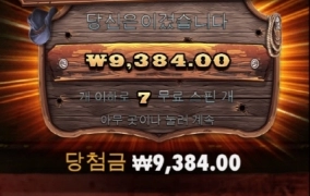 웨골은 사랑이라고 배웠는데 나는 왜이럼 ?