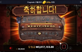 내가 미쳤습니다