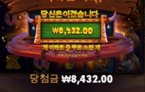 와일드바이슨 이건 선 씨게 넘은건데