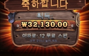 웨골은 사랑이라고 배웠는데 나한테는 왜이럼