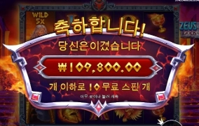 제우스하데스 아꾸비