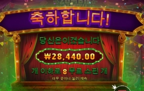 좀비카니발 너무 안준다