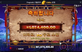 기분좋게 퇴근길