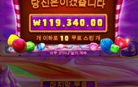 캔디블리츠 소소하게