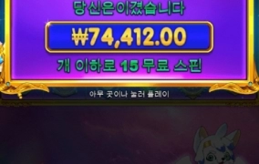 사대 안맞는 공주