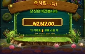 개구리 진짜 구워버리고 싶네