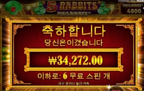 5레빗 나한테 왜이러냐