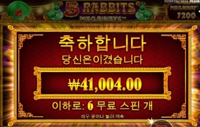 5레빗 이것들 너무하네 진짜