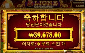 5라메 너무하네