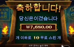 갓 오브 기자 이건 아니지 ㅅㅂ