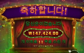 좀비카니발 소소하게