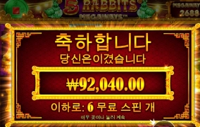 5레빗 소소하게 출발