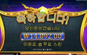 프라그마틱 대표 슬롯 올림푸스 사대 너무 안맞네