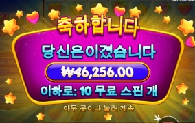 백만년만에 과일파티