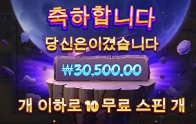 슈퍼매니아 장난 하는것도 아니고