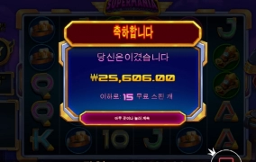 슈퍼매니아 자꾸 선넘네