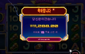 슈퍼매니아 장난이 심하다