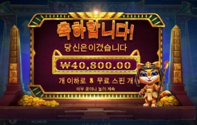 케트라 선씨게 넘네