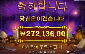 매지션시크릿 스타트 좋고 ㅅㅅ