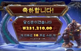 올만에 노스가디언즈 반갑고