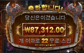 토르 배당만 주면 참 좋겠는데