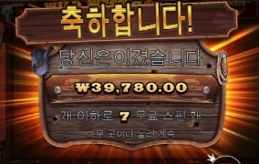 웨골은 사랑이라고 배웠는데 왜이러냐