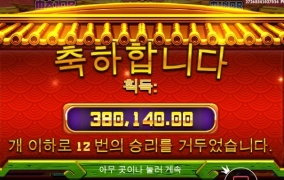 판다2 재미지게 ㅅㅅ