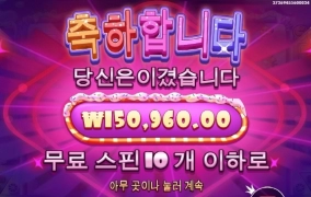 슈가러쉬 소소하게 놀고 갑니다