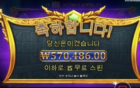 프라그마틱 올림푸스