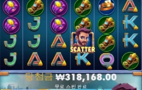 슈퍼매니아 소소하게 승리