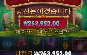 멀린 달달하구만