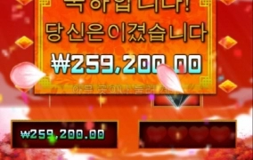 플로팅드래곤 아주 고맙고 ㅅㅅ