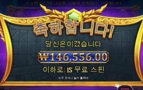 올림푸스는 언제나 한번 시원하게 터질려나