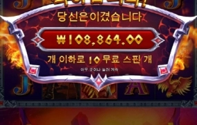 제우스하데스 소소하게 마무리