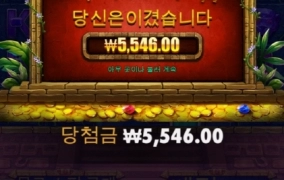 아즈텍 블레이즈 미쳤네 진짜