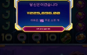 프라그마틱 슈퍼매니아 슬롯