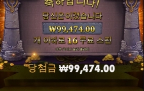 마이너스 손 ㅅㅂ