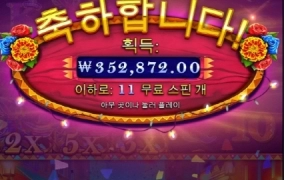 핫피 올만에 반갑고 ㅅㅅ