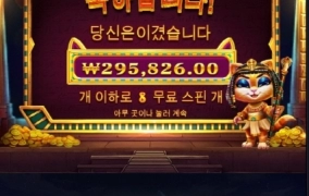 클레오케트라 5발 묵어보고 싶다