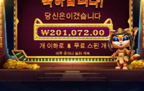 케트라는 사랑입니다