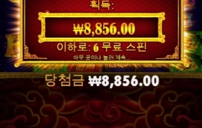 5라메 싸우자는 거지 이거는