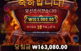 올림푸스 포지 소소하게 놀고 갑니다.