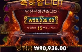 포지 올림푸스 안터지네