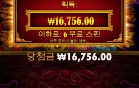 5레빗 ㅅㅂ 미쳤네