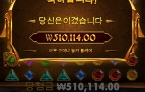 젬스보난자 갸꾸르 ㅎㅎ