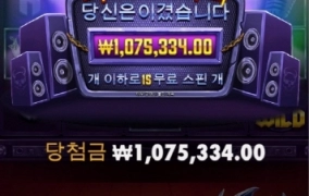 헬비스와일드 455배 잘먹겠습니다 ㅅㅅ