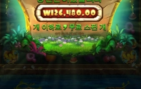 프라그마틱 슬롯 스티키비