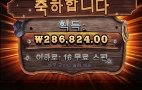 웨골은 사랑입니다 ㅅㅅ