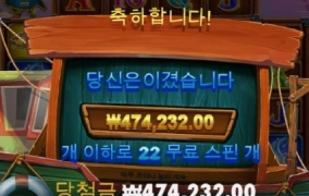 럭키피싱 재미있네요 ㅎㅎ